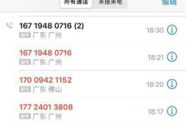 麦盖提讨债公司成功追讨回批发货款50万成功案例