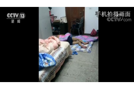 麦盖提工资清欠服务