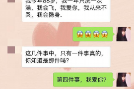麦盖提贷款清欠服务