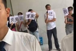 麦盖提企业清欠服务